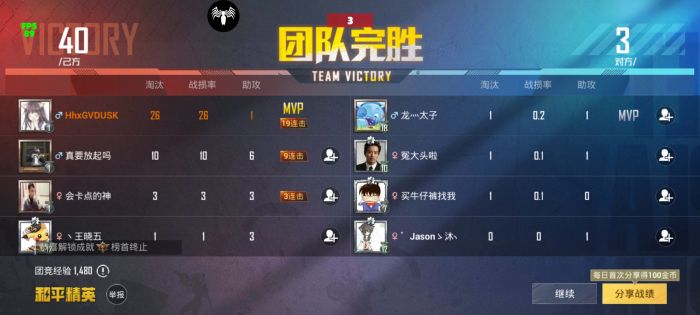 和平精英怎么检测出外挂（和平精英怎么检测不到外挂）